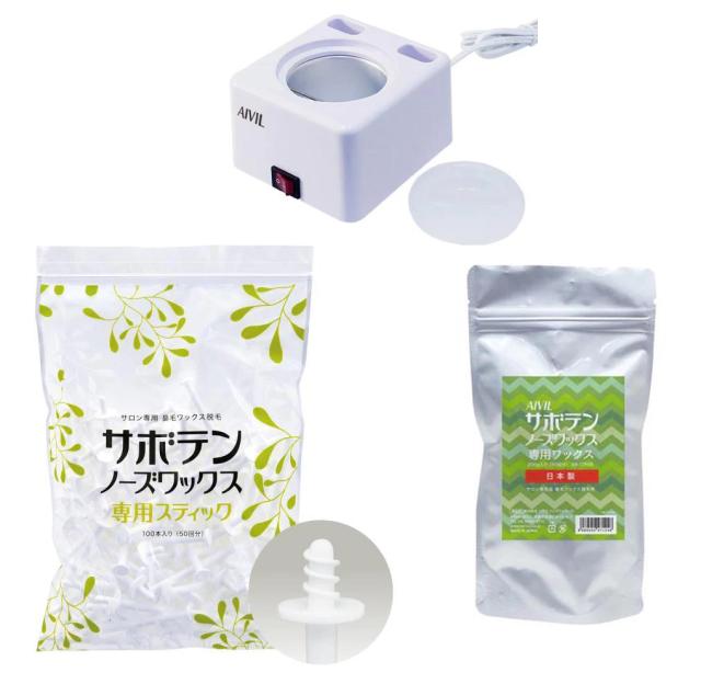 AIVIL サボテンノーズワックス　導入セット アイビル サボテンノーズ トリダストリーズ 除毛ワックス SBN-ST200返品種別B