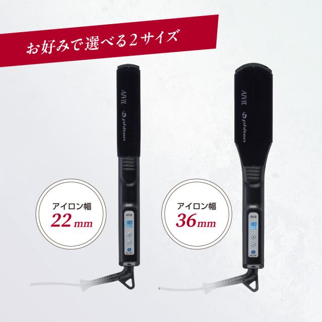 AIVIL ストレートアイロン【22mm】 AP-23G0422返品種別A