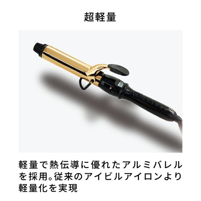 AIVIL IRDD-32-G カールヘアアイロン【32mm】(ゴールド)Torico