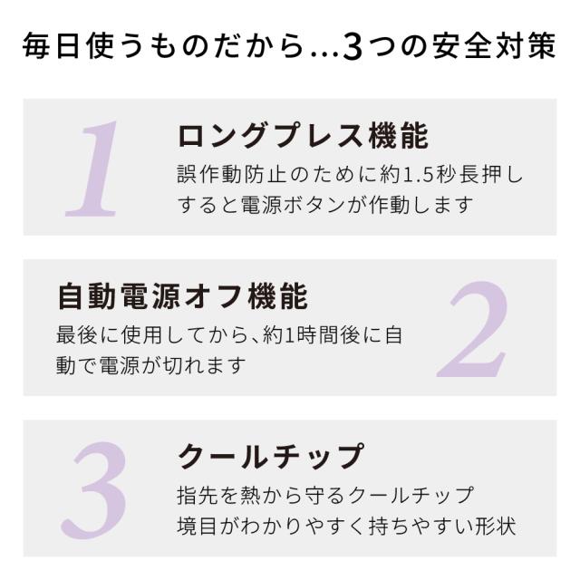 AIVIL IRDD-25-T カールヘアアイロン【25mm】(チタン)Torico