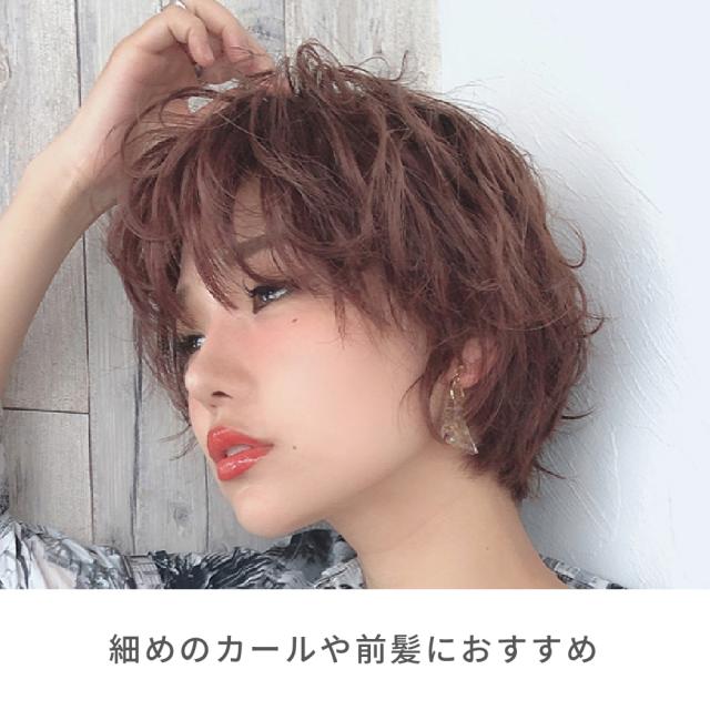 AIVIL IRDH-19-CE カールヘアアイロン【19mm】Torico Industries AIVIL