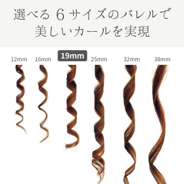 AIVIL IRDH-19-CE カールヘアアイロン【19mm】Torico Industries AIVIL(アイビル)  DHセラミックアイロン[IRDH19CEアイビル] 返品種別A AIVIL IRDH-19-CE カールヘアアイロン【19mm】Torico Industries AIVIL