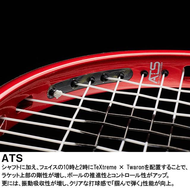 prince（プリンス） DIW-7TJ159-2 硬式テニス用ラケット BEAST MAX 100 300g（フレームのみ・ビーストレッド×ホワイト・サイズ：2）ビーストマックス100[DIW7TJ1592] 返品種別A