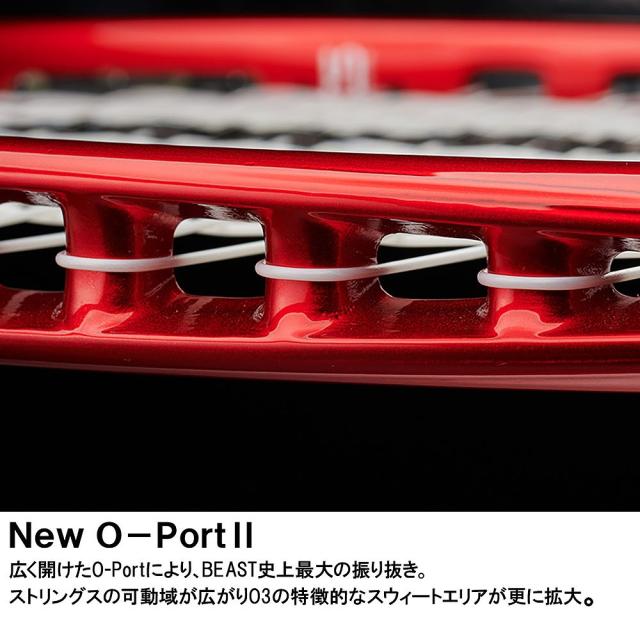 prince（プリンス） DIW-7TJ159-2 硬式テニス用ラケット BEAST MAX 100 300g（フレームのみ・ビーストレッド×ホワイト・サイズ：2）ビーストマックス100[DIW7TJ1592] 返品種別A