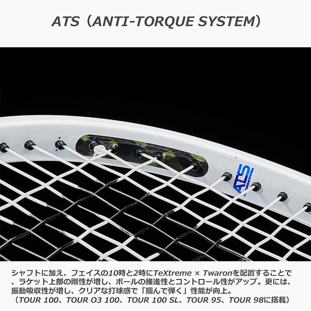 全国送料無料の通販 prince（プリンス） O3 TOUR 硬式テニス用ラケット DIW-7TJ172-2 オートバイ・バイク