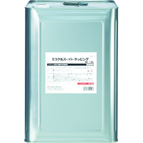 鈴木油脂工業 S-029 ミラクルスーパータッピング 18L[S029スズキユシ] 返品種別B 42,120円