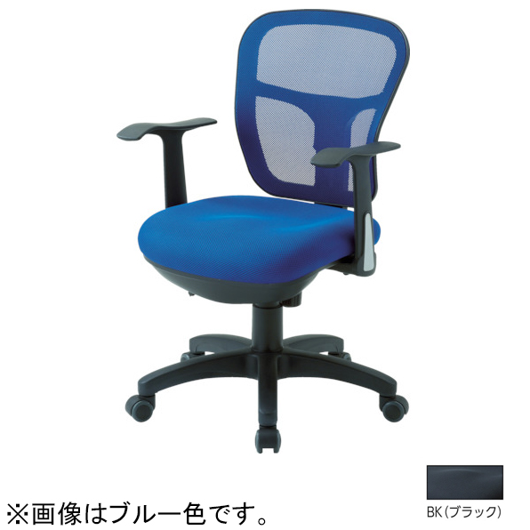 トラスコ中山 MC-2A-BK(トラスコ) オフィスチェア　MC-2A　背面メッシュタイプ肘付【他商品との同時購入不可】メーカー直送品(沖縄県・離島はお届け対象外となります)（ブラック）[MC2ABKトラスコ] 返品種別B