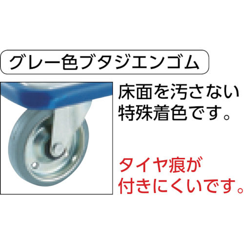 トラスコ中山 302N プレス製台車 ドンキーカート 固定式915×615【他商品との同時購入不可】メーカー直送品(沖縄県・離島はお届け対象外となります)[302Nトラスコ] 返品種別B_2