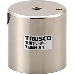 トラスコ中山 TMEH-A9 電磁ホルダー Φ90×H60[TMEHA9トラスコ] 返品種別B