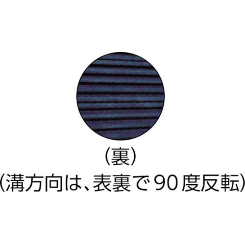 トラスコ中山 OHL-20-600CR 防振パット 耐熱・耐油性 ベルトタイプ 600×1000 厚み20mm 合成ゴム[OHL20600CR] 返品種別B_1