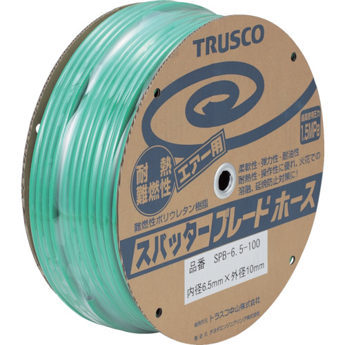 トラスコ中山 SPB-11-50 エアホース スパッタブレードチューブ 11×16mm 50m ドラム巻TRUSCO[SPB1150] 返品種別B