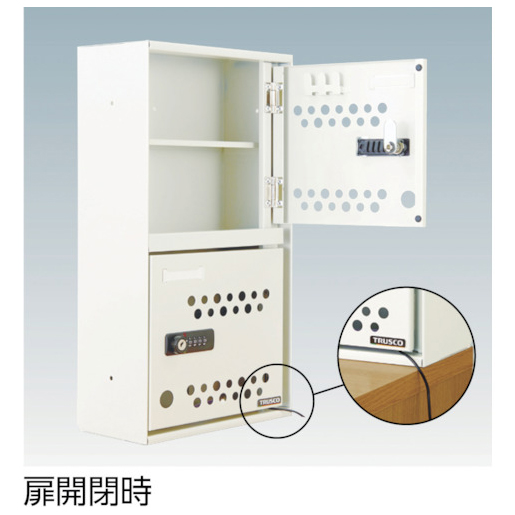 トラスコ中山 TAB-2(トラスコ) 卓上預かりBOX　2段[TAB2トラスコ] 返品種別A_1