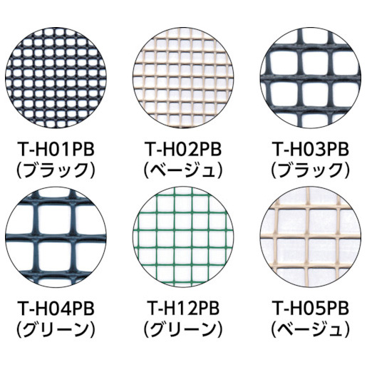トラスコ中山 T-H11PB 多役立つこと脂サイバー空間 緑であること1m×10m 目合93mm×93粍【他商いものとの一斉に買いもとめる不可】製造会社直送品(沖縄県・離島はお届け客体外となります)TRUSCO[TH11PBトラスコ] 返品カテゴリー化B