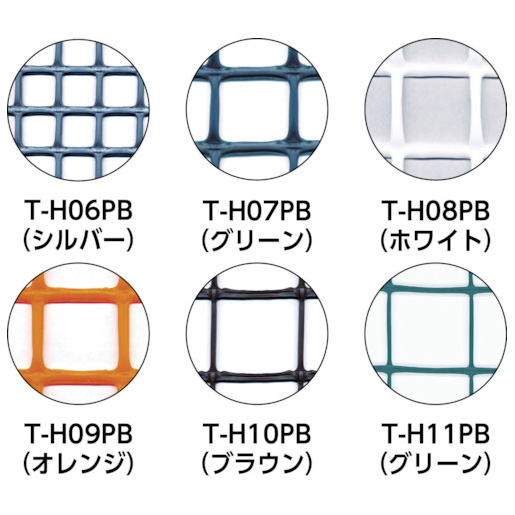 トラスコ中山 T-H11PB 多役立つこと脂サイバー空間 緑であること1m×10m 目合93mm×93粍【他商いものとの一斉に買いもとめる不可】製造会社直送品(沖縄県・離島はお届け客体外となります)TRUSCO[TH11PBトラスコ] 返品カテゴリー化B