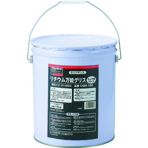 トラスコ中山 CGM-160 モリブデン入リチウム万能グリス #2 16kg缶トラスコ中山[CGM160トラスコ] 返品種別B