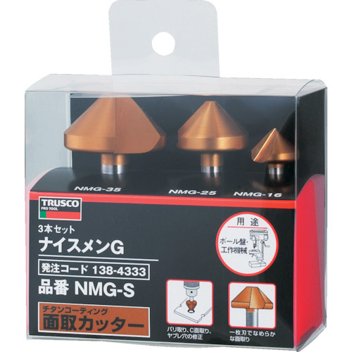 トラスコ中山 NMG-S ナイスメンGセット チタンコーティング 3本組TRUSCO[NMGSトラスコ] 返品種別B