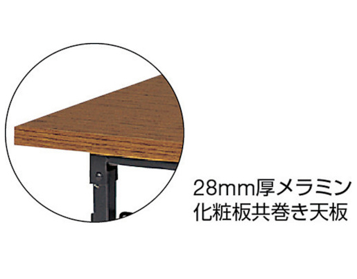 トラスコ中山 0945(トラスコ) 折りたたみ会議テーブル 900×450×H700 チーク【他商品との同時購入不可】メーカー直送品(沖縄県・離島はお届け対象外となります)[0945トラスコ] 返品種別B_1