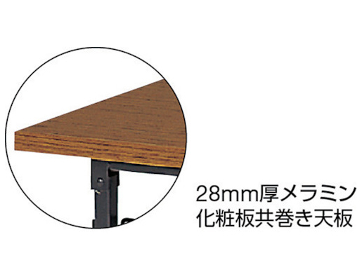 トラスコ中山 1245(トラスコ) 折りたたみ会議テーブル 1200×450×H700 チーク【他商品との同時購入不可】メーカー直送品(沖縄県・離島はお届け対象外となります)[1245トラスコ] 返品種別B_1