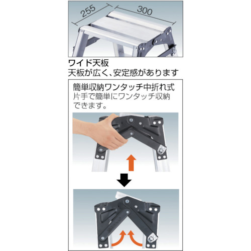 トラスコ中山 TPRK-210 はしご兼用脚立 アルミ合金製脚カバー付 高さ1.98m【他商品との同時購入不可】メーカー直送品(沖縄県・離島はお届け対象外となります)トラスコ中山[TPRK210] 返品種別B_2