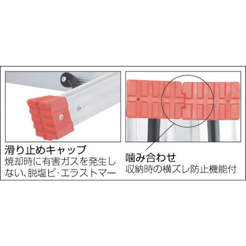 トラスコ中山 TPRK-210 はしご兼用脚立 アルミ合金製脚カバー付 高さ1.98m【他商品との同時購入不可】メーカー直送品(沖縄県・離島はお届け対象外となります)トラスコ中山[TPRK210] 返品種別B_6