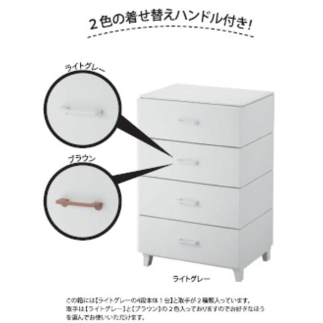 サンカ LCC-564LGY チェスト 4段 幅56×奥行45×高さ87cm プラスチック LCチェスト（ライトグレー）収納ケース[LCC564LGY] 返品種別A_11