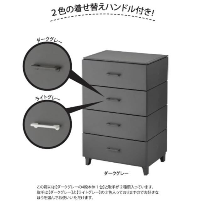 サンカ LCC-564DGY チェスト 4段 幅56×奥行45×高さ87cm プラスチック LCチェスト（ダークグレー）収納ケース[LCC564DGY] 返品種別A_4