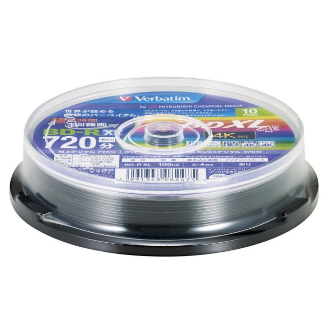 バーベイタム VBR520YP10SV2 4倍速対応BD-R XL 10枚パック100GB ホワイト プリンタブルVerbatim[VBR520YP10SV2] 返品種別A