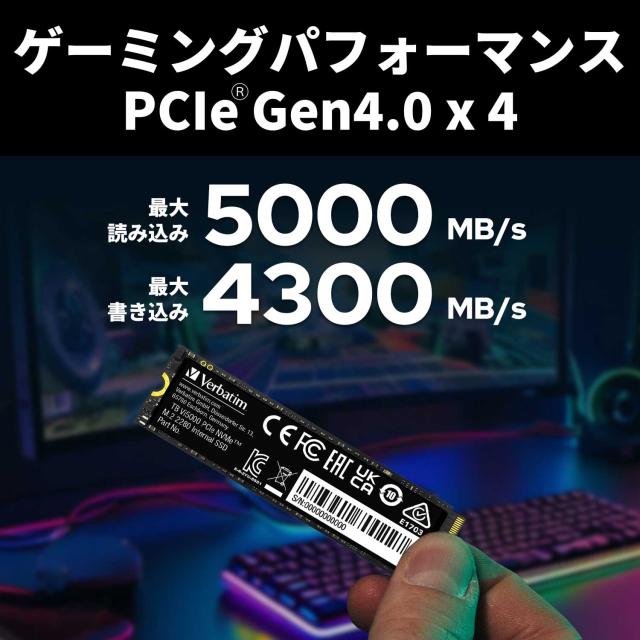 Verbatim｜バーベイタム 31827-J 【国内正規品】Verbatim 内蔵SSD