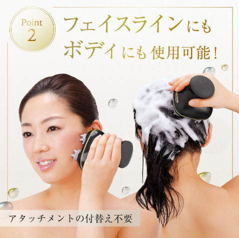 アデランス バスタイムエステ スパニスト(ブラック) Aderans BATH TIME
