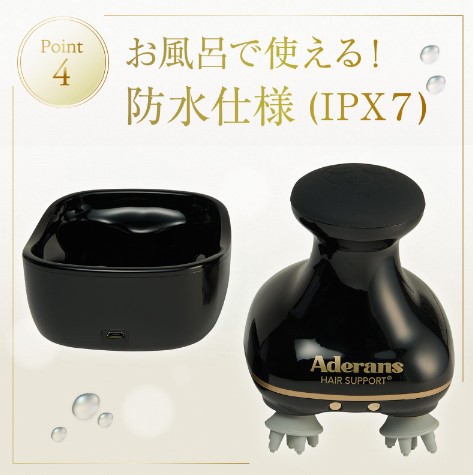 アデランス バスタイムエステ スパニスト(ブラック) Aderans