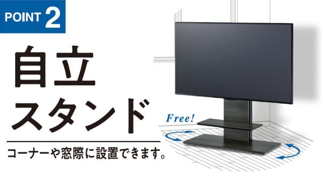 壁寄せテレビスタンド ~77v型対応 高さ調節可能 KF-970 ハヤミ工