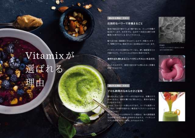 Vitamix V1200I-S-RD 高性能ブレンダー　レッドバイタミックス[V1200ISRD] 返品種別A｜au PAY マーケット