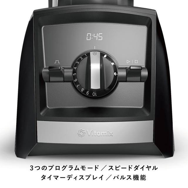 Vitamix 高性能ブレンダー　1.4Lウェットコンテナセット　レッド A2500IRDW返品種別A