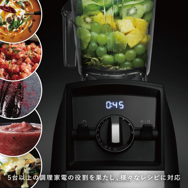 Vitamix 高性能ブレンダー　1.4Lウェットコンテナセット　レッド A2500IRDW返品種別A