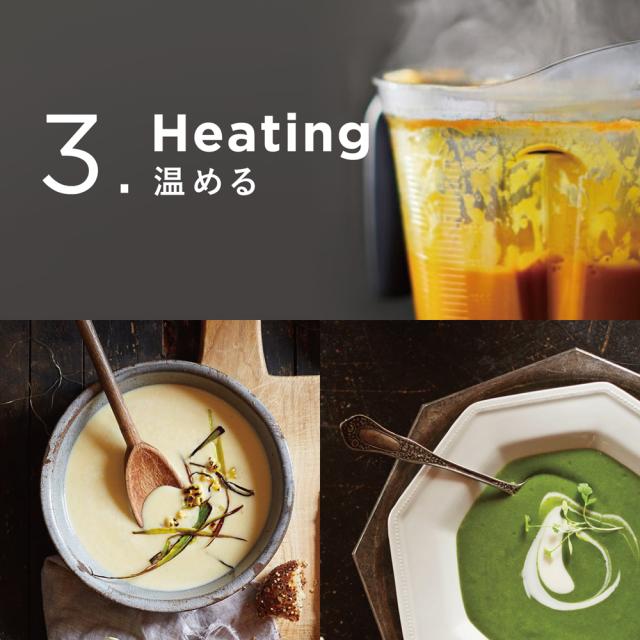 Vitamix V1200IWHW 高性能ブレンダー 1.4Lウェットコンテナセット