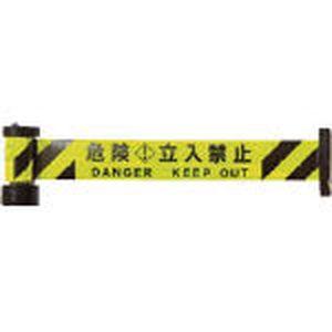 中発販売 反射バリアリール　マグネットタイプ　危険・立入禁止 安全コーン用巻き取り表示テープ BRSR-6035Y返品種別B