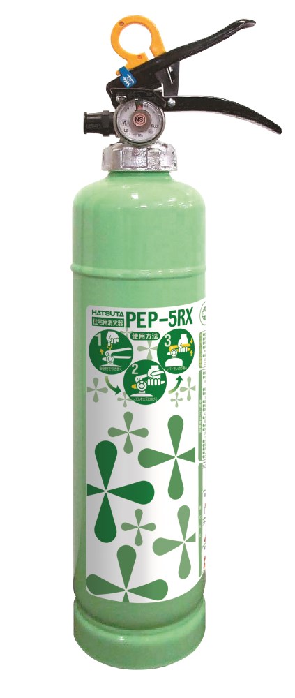 初田製作所 PEP-5RX 住宅用粉末(ABC)消火器 (1.5kg)HATSUTA[PEP5RXHATSUTA] 返品種別B