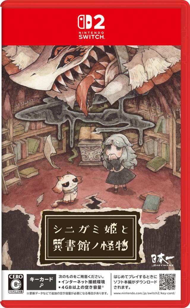 【Switch2】シニガミ姫と異書館ノ怪物 返品種別B