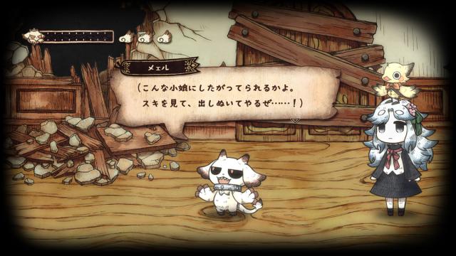 【Switch2】シニガミ姫と異書館ノ怪物 返品種別B_2