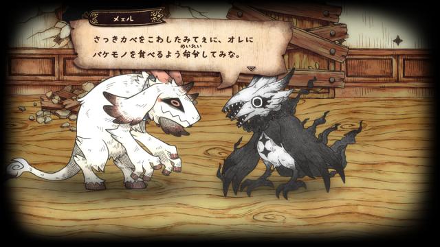 【Switch2】シニガミ姫と異書館ノ怪物 返品種別B_3