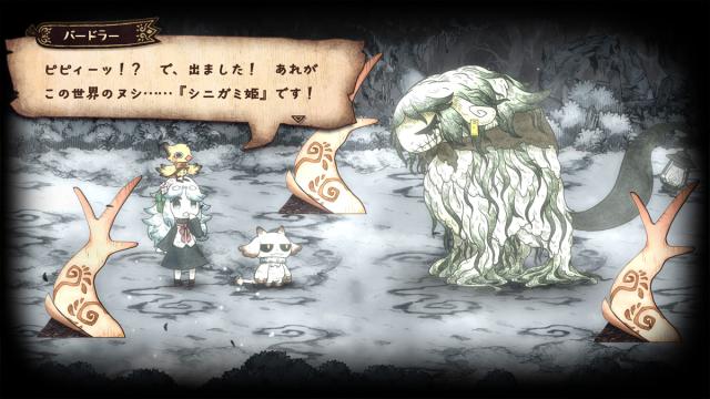 【Switch2】シニガミ姫と異書館ノ怪物 返品種別B_5