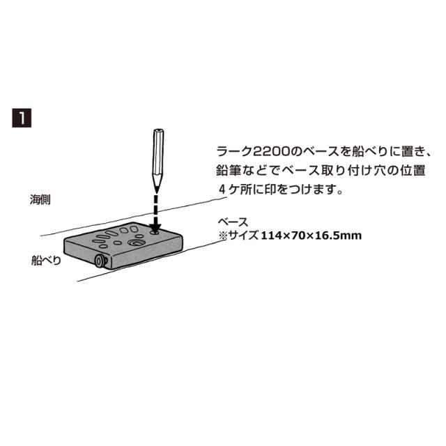 第一精工 01021 ラーク 2200DAIICHISEIKO 竿受[01021ダイイチセイコウ] 返品種別A_3