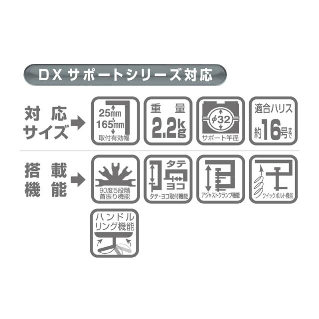 第一精工 01024 スーパーラークDAIICHISEIKO 竿受[01024ダイイチセイコウ] 返品種別A_1
