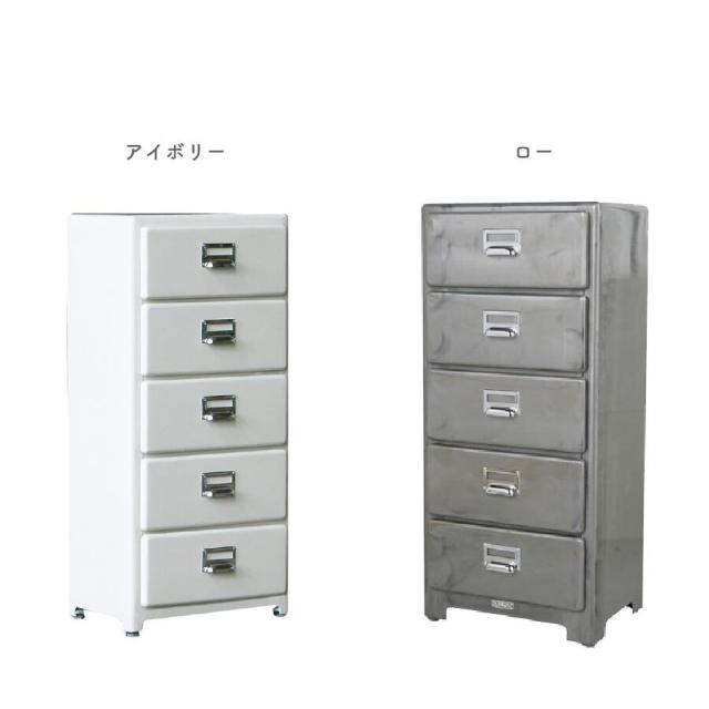 ダルトン(DULTON) 100-135RW 5ドロワーズ チェスト (幅40×奥行30×高さ