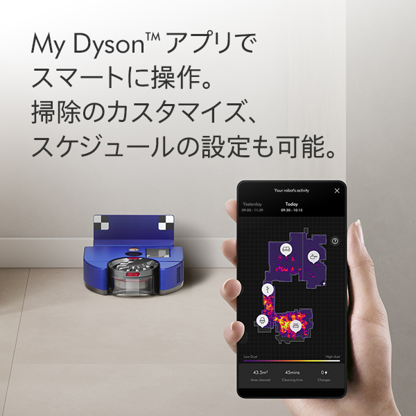 Dyson ダイソン 360 Vis Nav RB03 BN ロボット掃除機 vity3tsv794li54w4hjd80enkoxt?