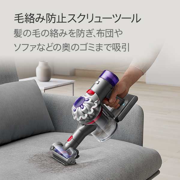 ダイソン HH15 サイクロン式ハンディクリーナー充電式 シルバー/シルバー【掃除機】Dyson V8 Focus Clean[HH15]  返品種別Aの通販はau PAY マーケット - Joshin web 家電・PC・ホビー専門店 | au PAY マーケット－通販サイト