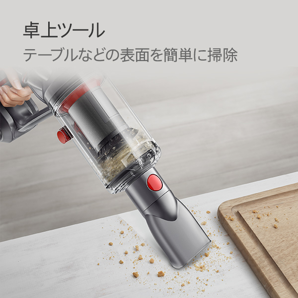 ダイソンhh17 ハンディクリーナー