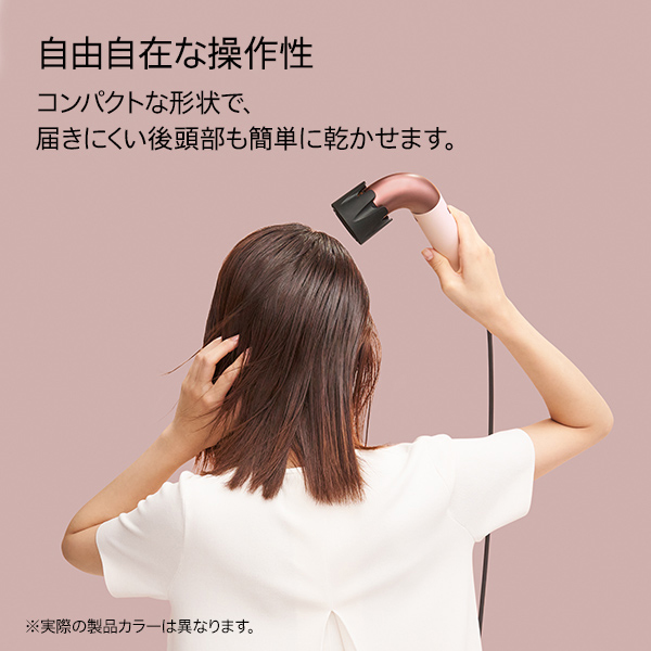 ダイソン HD17CPATO ヘアードライヤー(セラミックパティーナ/トパーズ 
