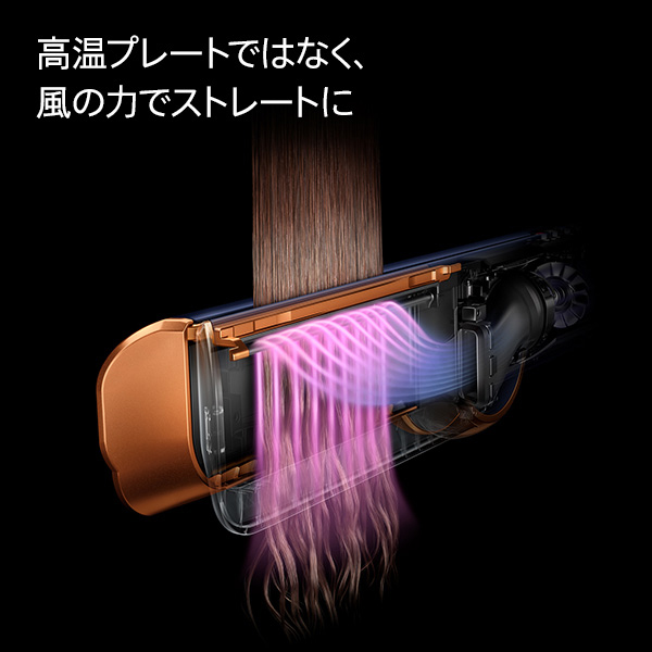 ダイソン HT01VLP ヘアストレイトナー(セラミックピンク)Dyson