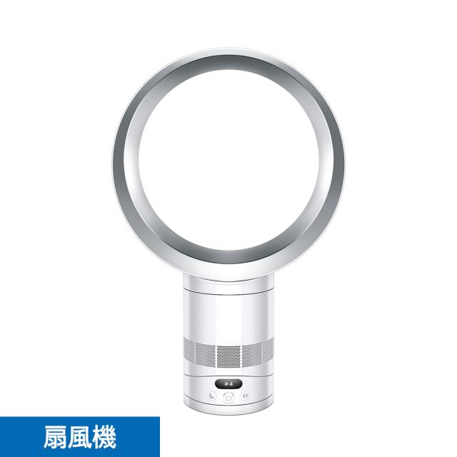 ダイソン AM12WS 【国内正規品】【扇風機】DCモーター搭載 リビング扇（ホワイト/シルバー）Dyson Cool CF1 ファン[AM12WS] 返品種別A